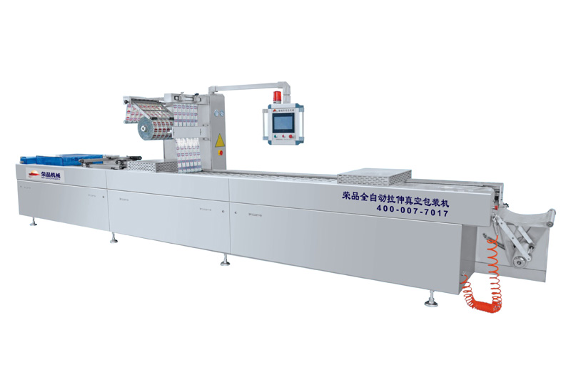 RP-520(420/320)全自動連續(xù)拉伸膜真空包裝機